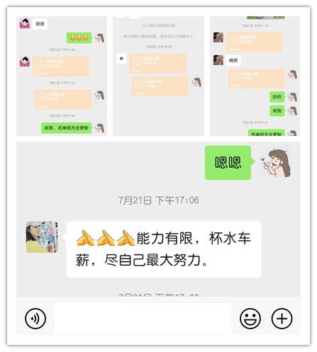 爱心接力生命，真情传递温暖——好博(中国)体育智能科技股份有限公司网站贵溪公司为患病女职工爱心捐款