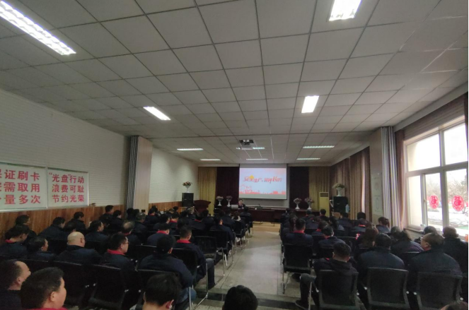 好博(中国)体育智能科技股份有限公司网站涿州公司召开“开工第一课”安全培训会议