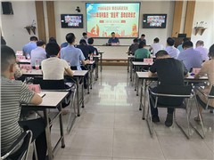 好博(中国)体育智能科技股份有限公司网站集团召开2023年“质量月”活动启动会